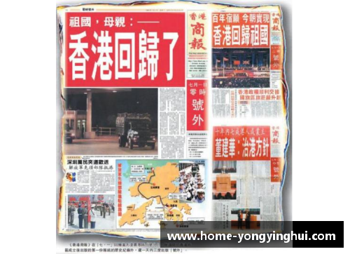 21年前香港一场危机的启示：自助者天助之